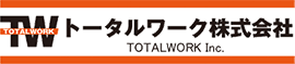 カギのことなら何でもOK！トータルワーク株式会社